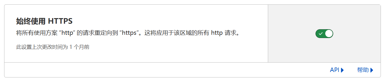 CDN 配置示意图